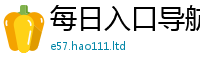 7777788888管家婆老家凤凰到2025新澳内部爆料最新消息
